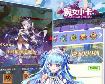 魔女小卡（内置狂飙工具）新手攻略