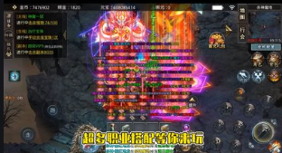 猎魔无双（攻速切割亿刀爆）大额额外活动