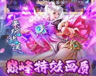 【星云纪（内置修改全民狂飙）】开服道具返利8.28~8.31